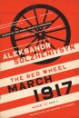 March 1917