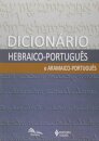 Dicionário Hebraico-Português E Aramaico-Português