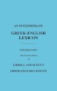 An Intermediate Greek-English Lexicon