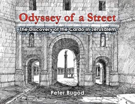 Odyssey of a Street