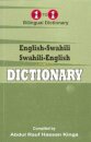 English-Swahili & Swahili-English One-to-One Dictionary (exam-suitable)
