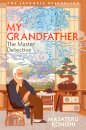 My Grandfather, the Master Detective