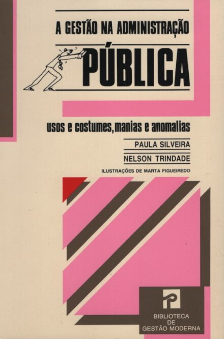 Gestão na Administração Pública