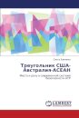 Treugol'nik Ssha-Avstraliya-ASEAN