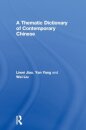 A Thematic Dictionary of Contemporary Chinese