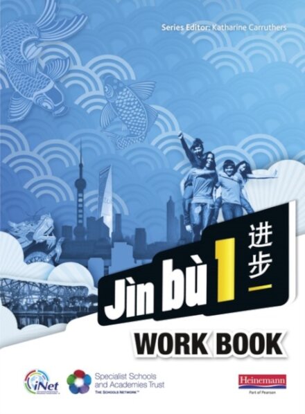 Jìn Bù Chinese Wb (8 Unidades Cada Pack)