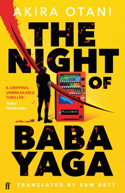 The Night Of Baba Yaga