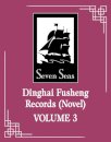 Dinghai Fusheng Records Vol 03 (Novel)