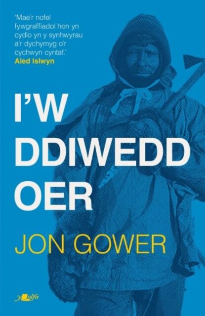 I'w Ddiwedd Oer