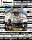 Contested Modernities