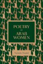 The Poetry of Arab Women