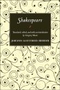 Shakespeare