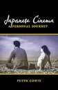 Japanese Cinema