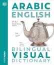 Arabic English Bilingual Visual Dictionary