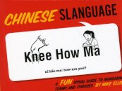Chinese Slanguage