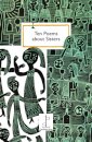 Ten Poems about Sisters