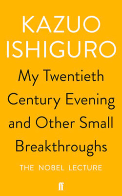 My Twentieth Century Evening And Other Small Break