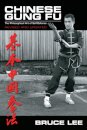 Chinese Gung Fu