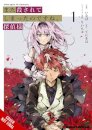 Killed Again, Mr. Detective?, Vol. 1