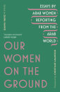 Our Women On The Ground