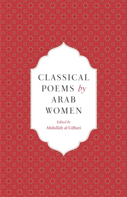 Classical Poems By Arab Women