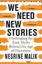 We Need New Stories