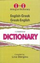 English-Greek & Greek-English One-to-One Dictionary (exam-suitable)