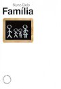 Família