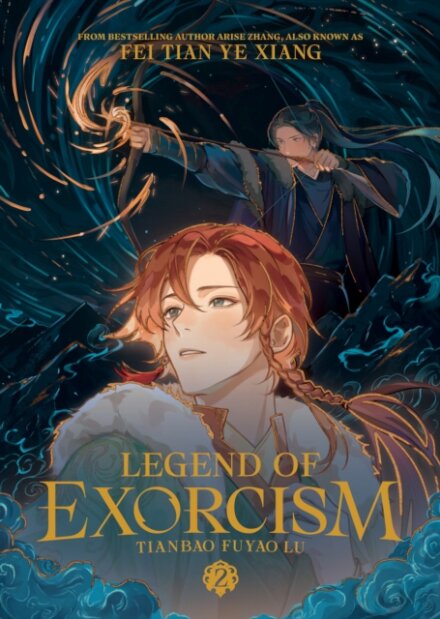 Legend Of Exorcism Tianbao Fuyao Lu Vol 2 (Novel)