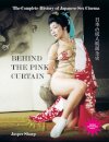 Behind The Pink Curtain