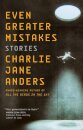 Even Greater Mistakes