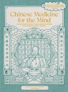 Chinese Medicine for the Mind