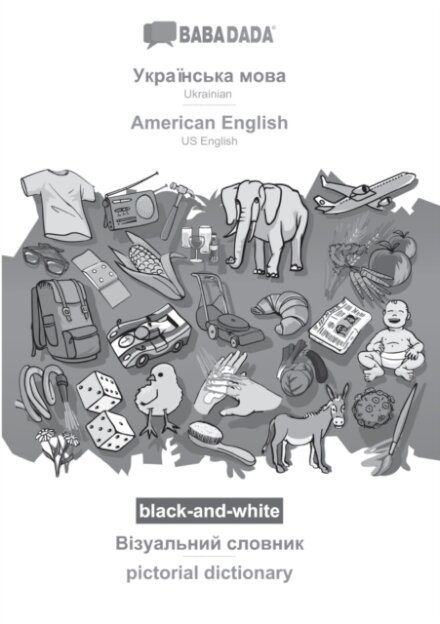 Ukrainian (in cyrillic script) - American English, visual dictionary, BW