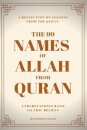 The 99 Names of Allah