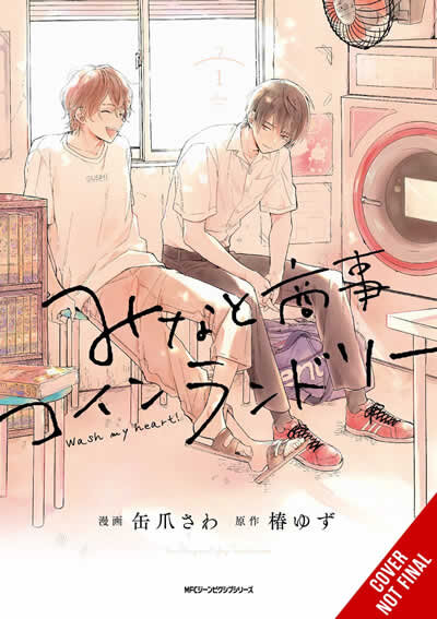 Minato'S Laundromat Vol 1