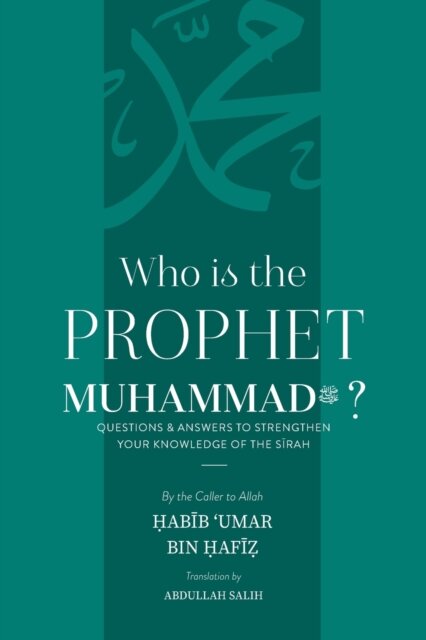 Who is the Prophet Muhammad ﷺ ?