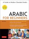 Arabic for Beginners