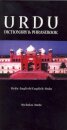 Urdu-English/English-Urdu Dictionary & Phrasebook