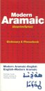 Modern Aramaic-English/English-Modern Aramaic Dictionary & Phrasebook: Assyrian/Syriac