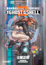 The Ghost In The Shell - Livro 2