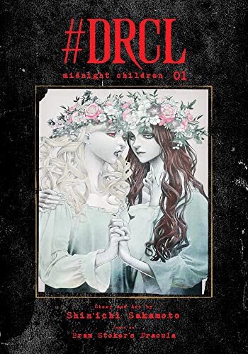 Drcl Midnight Children V1