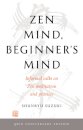 Zen Mind, Beginner's Mind : 50th Anniversary Edition