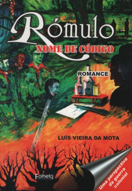 Rómulo, Nome de Código