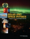 Solar and Space Physics