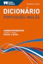 Dicionário Editora de Português-Inglês - Acordo Ortográfico