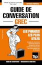 Guide de conversation Francais-Grec et mini dictionnaire de 250 mots