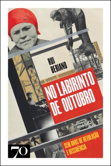 No Labirinto de Outubro