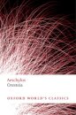 Oresteia