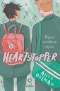 Heartstopper  (Volume 1)