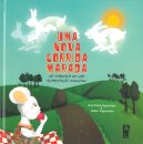 Uma Nova Corrida Marada